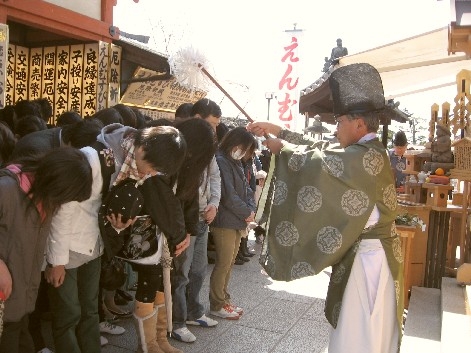 えんむすび地主祭り 修祓