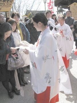 縁結び地主祭り 開運こづち授与