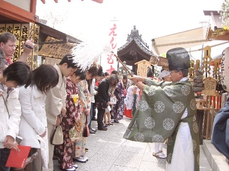 縁結び地主祭り お祓い