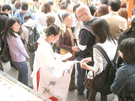 縁結び地主祭り 開運こづち授与