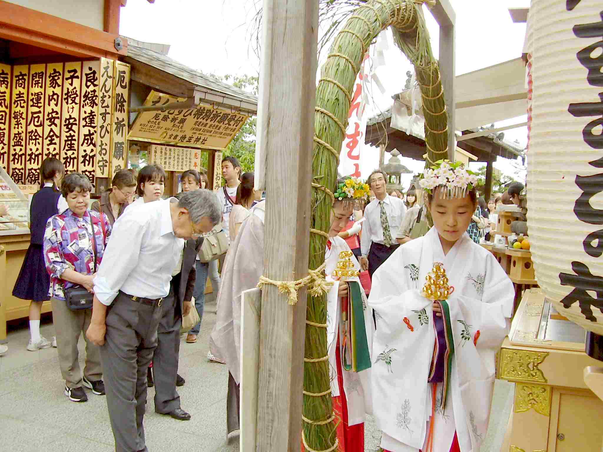 地主神社　茅の輪くぐり神事