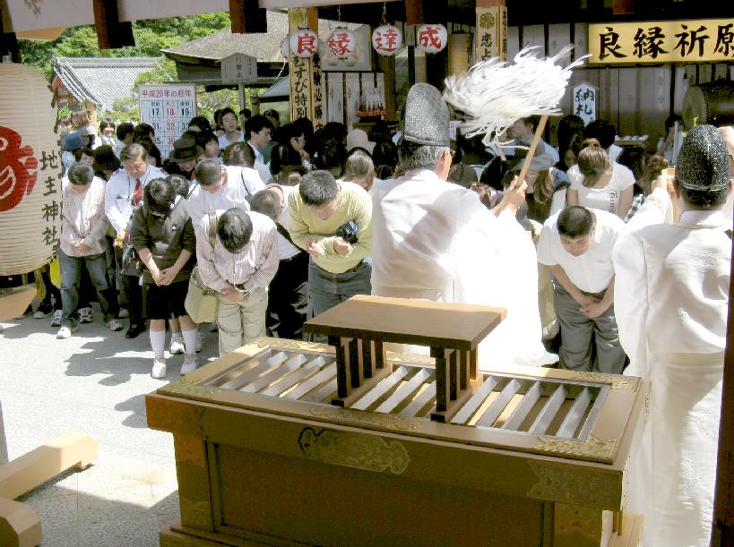 縁結び地主祭り 修祓