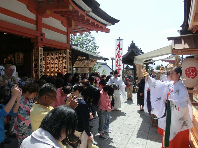 えんむすび地主祭り 神鈴の儀