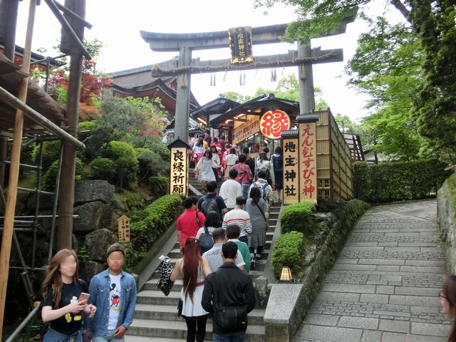 地主神社鳥居