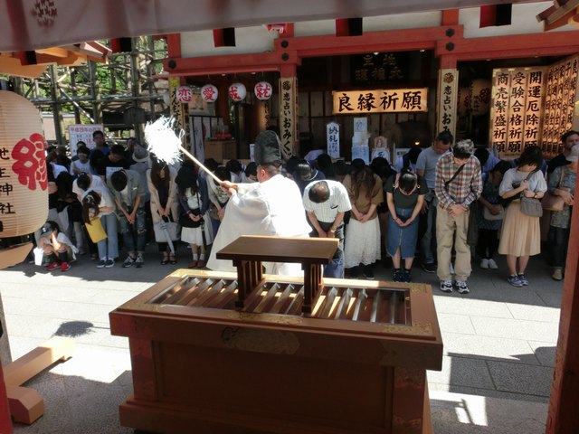 えんむすび地主祭り 修祓