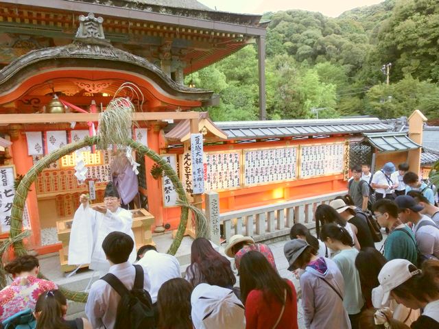 えんむすび地主祭り 塩湯