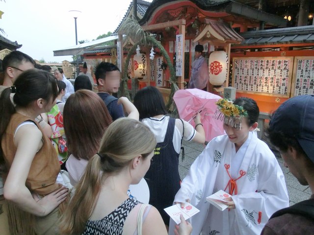 縁結び地主祭り 開運こづち授与