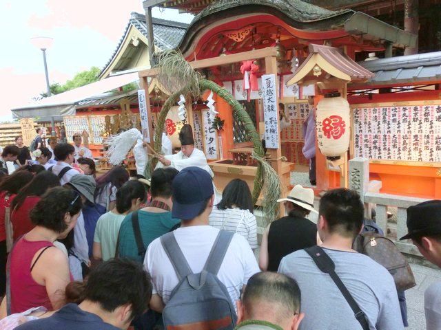 縁結び地主祭り 修祓