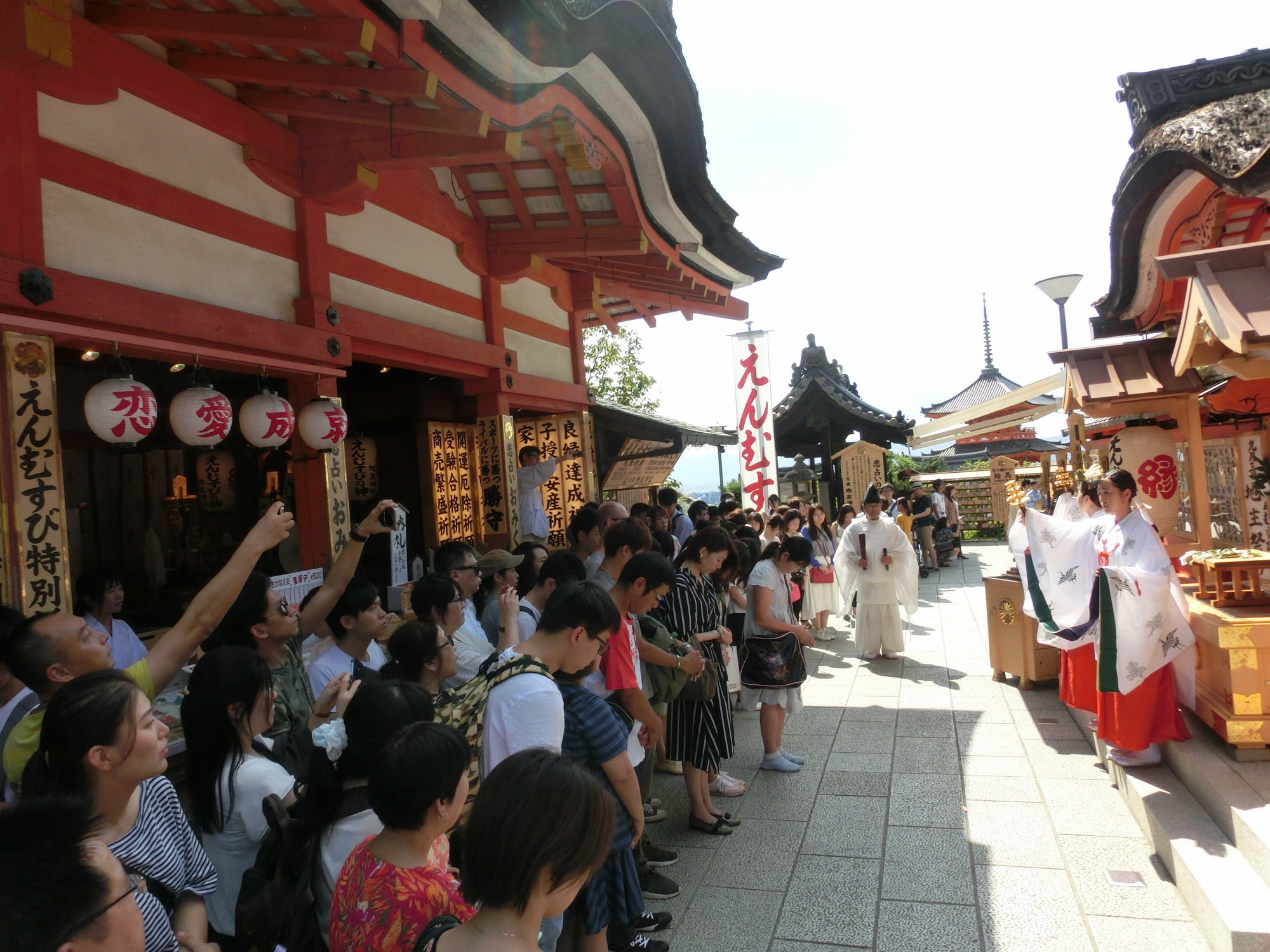 えんむすび地主祭り 神鈴の儀