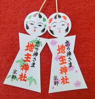 恋愛成就 七夕こけし