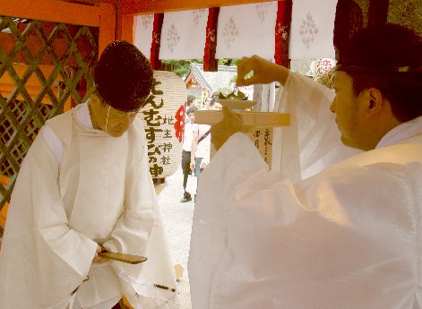 縁結び地主祭り 塩湯