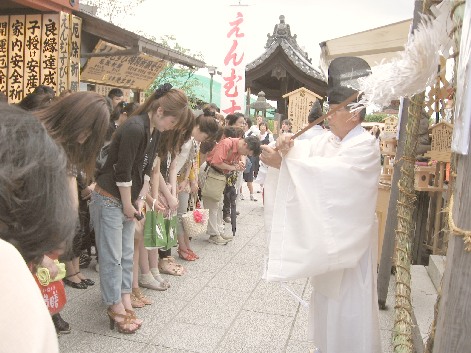 えんむすび地主祭り 修祓の儀