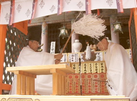 えんむすび地主祭り 修祓の儀