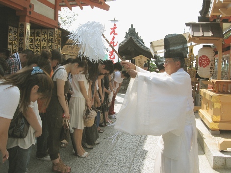 縁結び地主祭り 修祓　お祓い