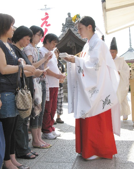 縁結び地主祭り 「開運こづち」授与