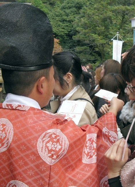 えんむすび地主祭り 開運こづち授与