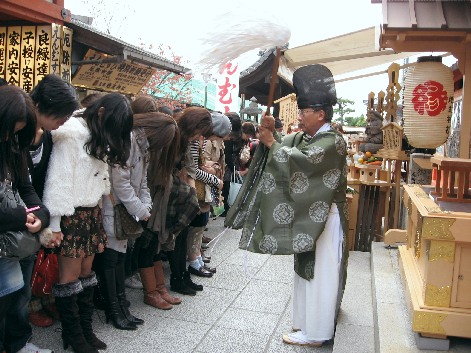 縁結び地主祭り 修祓・お祓いの儀