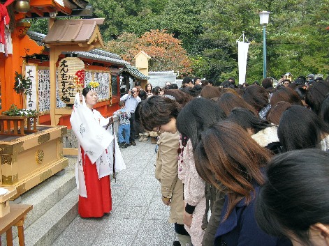 縁結び地主祭り 神鈴の儀