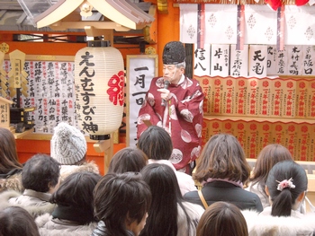 縁結び初大国祭 神鈴の儀