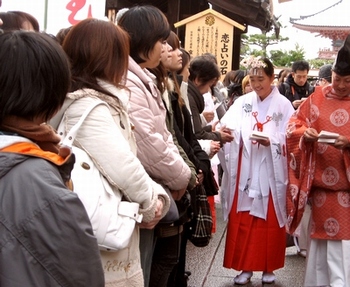 縁結び初大国祭 修祓 塩湯