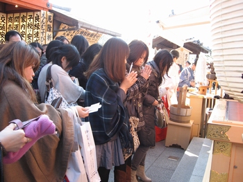 地主神社 節分祭 人形（ひとがた）祓い神事