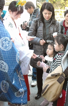 地主神社 節分祭 人形（ひとがた）祓い神事