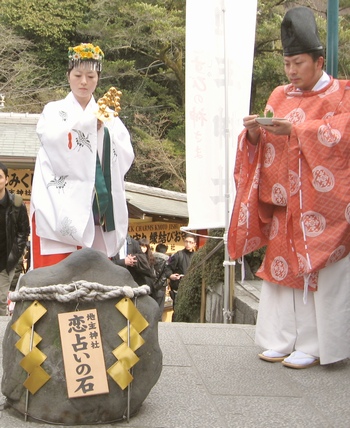 えんむすび地主祭り 「恋占いの石」お祓い