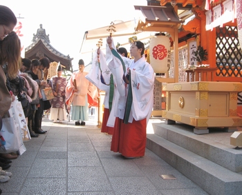 京都地主神社 節分祭 神鈴の儀