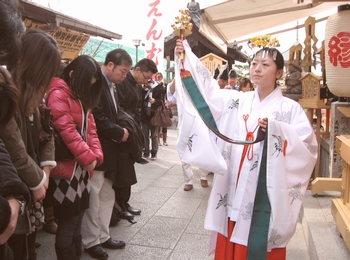 縁結び地主祭り 神鈴の儀