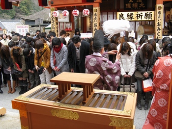 縁縁結び地主祭り 修祓の儀