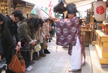 縁縁結び地主祭り 修祓の儀