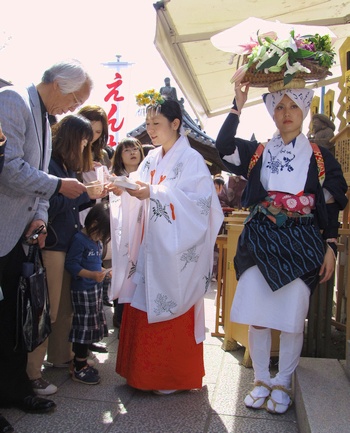 縁結び地主祭り 開運こづち授与