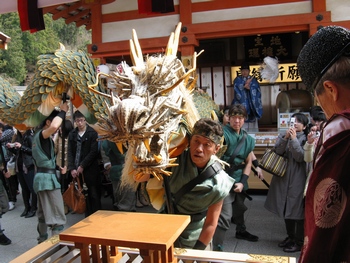 青龍会 祓い式