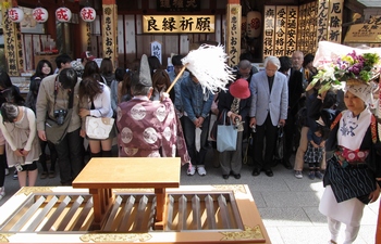 縁結び地主祭り お祓い