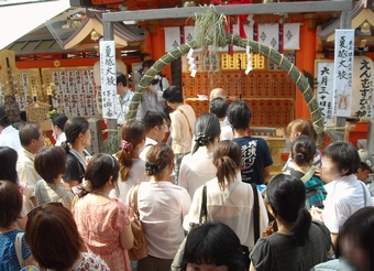 夏越しの大祓祭 茅の輪くぐり 人形（ひとがた）祓い