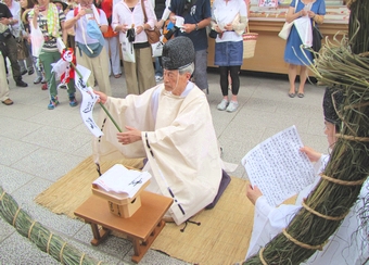 夏越し大祓祭　大祓式