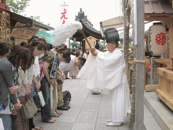 えんむすび地主祭り 修祓