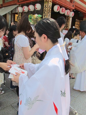 縁結び地主祭り　 開運こづち授与