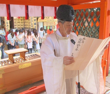 えんむすび地主祭り 祝詞奏上