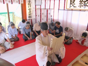 地主神社 敬老祭 祝詞奏上