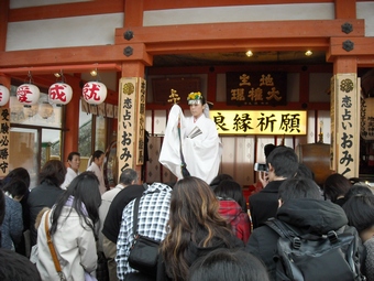 地主神社 もみじ祭り　神鈴の儀