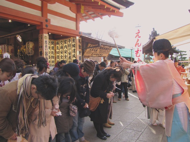 地主神社 大祓祭 修祓