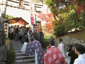 しまい大国祭 新年しめ縄お祓い