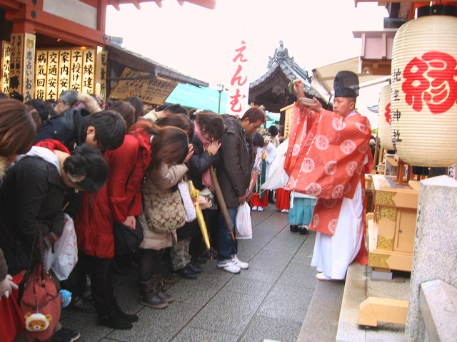 縁結び初大国祭 お祓い