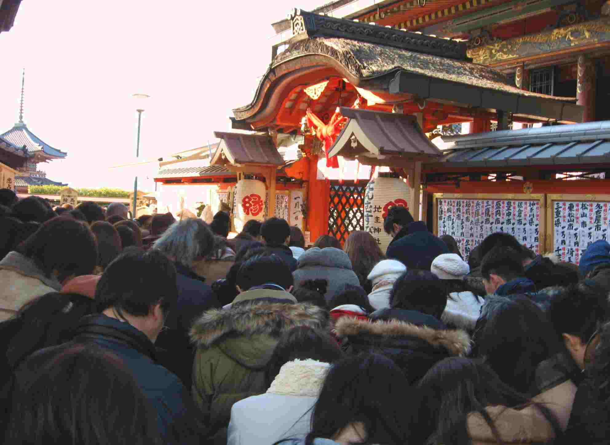 縁結び初大国祭 初詣参拝