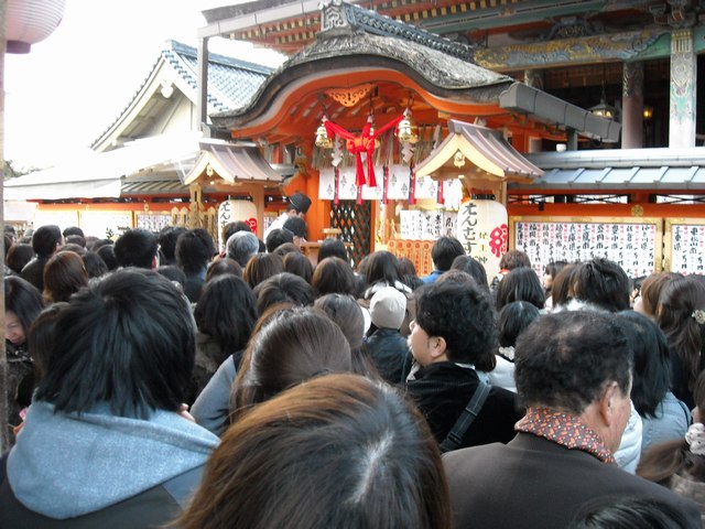 縁結び初大国祭