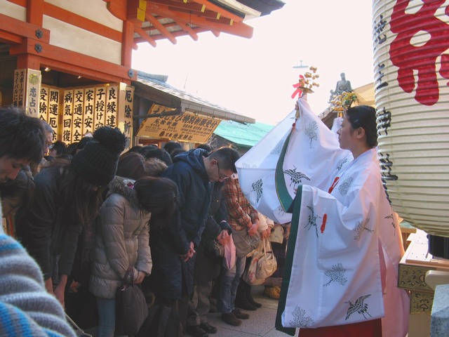 縁結び初大国祭 神鈴の儀