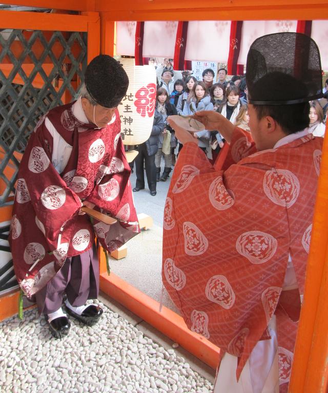 えんむすび地主祭り お祓い 塩湯