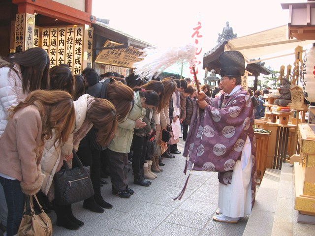 縁結び地主祭り 修祓