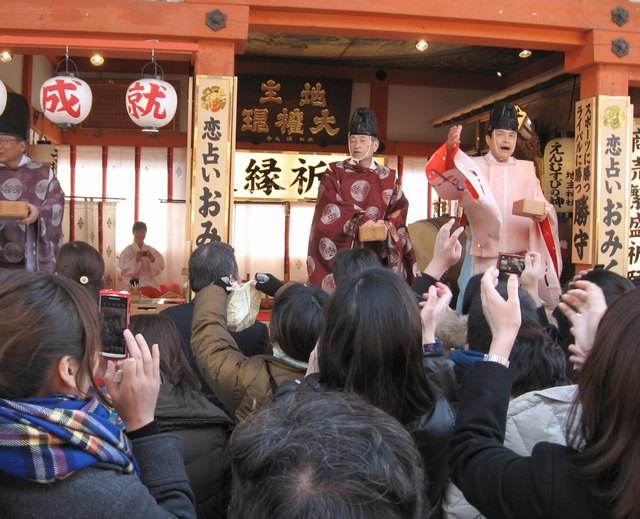 地主神社 節分祭 豆まき神事